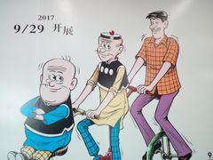 -福州长乐国际机场