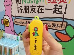 -美罗城