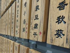 -白氏兄弟烧烤(尹家沟店)