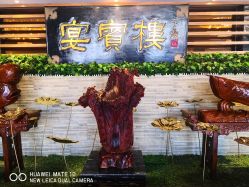 -宴宾楼·宴会厅(南开店)