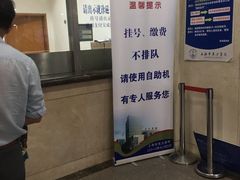 -上海市东方医院(总院)