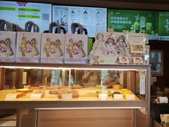 -奈雪的茶(中粮祥云小镇店)