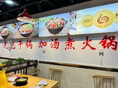 -重庆鸡公煲·嘟享吃(林科大店)