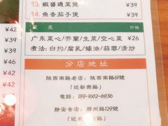 -小龍鳳餐室(番禺路店)