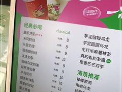 -益禾堂(南坪亿象城店)