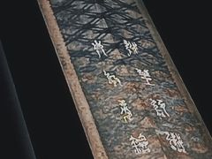 -湖北省博物馆