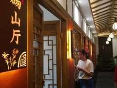 -丁里羊肉小镇(太宁路口店)