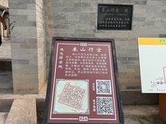-鸡鸣驿城