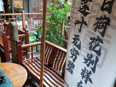 -三只耳火锅(宽窄巷子店)