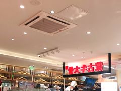 大堂-西贝(吴江路湟普汇店)