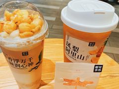 -都可手作(学士街手作店)