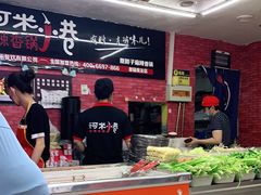 -金手勺东北菜(贵友店)