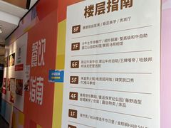 -大洋晶典(东街店)