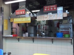 iphone_upload_pic-梓记牛什(總店)