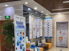 -茂菊口腔连锁(浦东南路店)