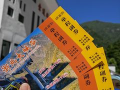 -浙北大峡谷