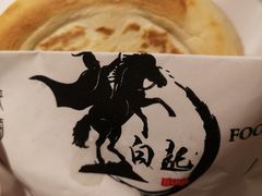 白起招牌肉夹馍-白起肉夹馍