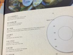 菜单-雅憩花园餐厅