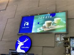 -瑞幸咖啡(解放碑英利大融城店)