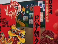 -哪吒气球派对·小朋友生日宴·寿宴·活动策划