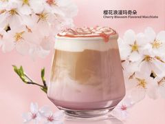 樱花浪漫玛奇朵-星巴克(我格广场店)