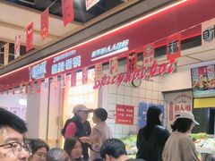 -醉人椒麻辣香锅(上地华联店)