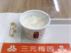 -三元梅园(玉泉路店)