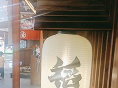 -稻前Taoki(方圆荟店)