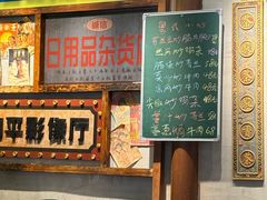 -湛林.粤西大排挡(前门店)
