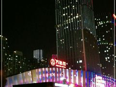 -万达茂商场(南京仙林店)