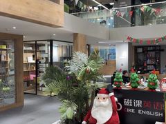-磁课·成人英语·雅思培训(高新校区)