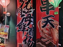 -小川洋风料理(汉街店)
