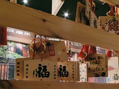 -大江户·温泉洗浴(浑南店)
