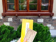 -静园(和平区)