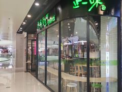 -万达广场(北京槐房店)