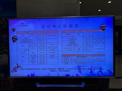 -启东恒大海上威尼斯酒店