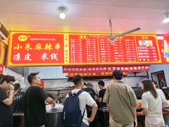 -小朱麻辣串(益民街店)