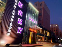 清蒸多宝鱼 海肠捞饭 咸鲅鱼饼子 鲍鱼捞饭 菠萝虾球 菜牌展档 包间-名典餐厅(铁西立安花园店)