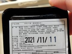 -君之狮子山·轻糖烘焙(松江印象城店)