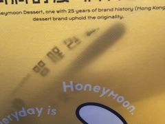 -满记甜品(巴黎春天宝山店)