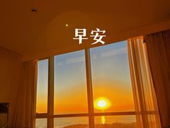 -青岛西海岸隆和福朋喜来登酒店