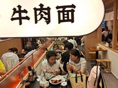 -金原鸭血粉丝汤·汤包·脆皮烤鸭(南京博物院店)