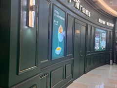 -尚一汤·粤菜海鲜(汇智国际商业中心店)