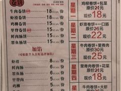 菜单-炸物局(泊富I CITY店)