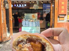 -嘉华鲜花饼(束河店)