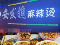 -艺水间水汇