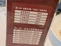 -半岛宴·湛江精品菜(蛇口广场店)