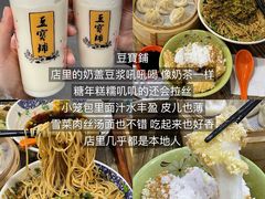 -常和州·夜宵大排档(常州单店)