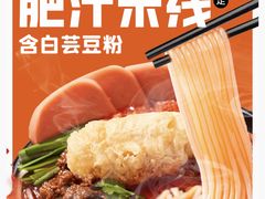 -木屋烧烤(西南角店)