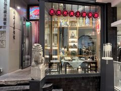 -又鸟pizza海南鸡饭(假日广场店)